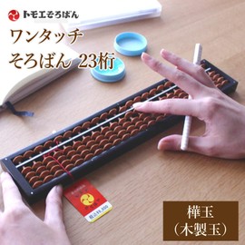Tomoe Taban Abacus 23-Digit One-Touch ON800 Birch Ball
