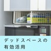 Élégante armoire panier k-997 h ? nge japon (import/le paquet