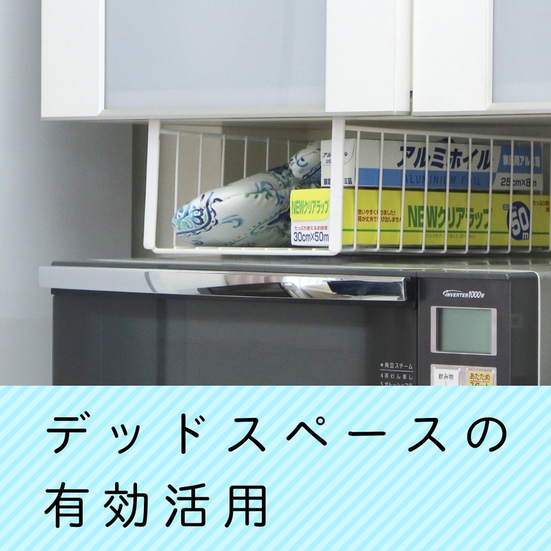 Élégante armoire panier k-997 h ? nge japon (import/le paquet