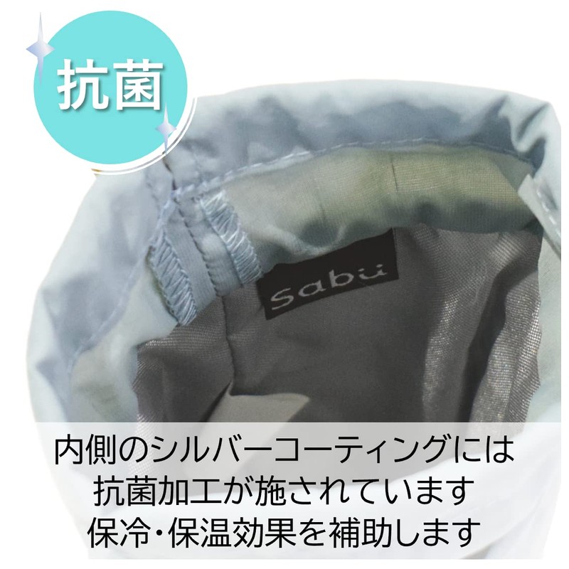 Sabu 380334 Pianta Antibacterial Insulated Bottle Holder, Blue