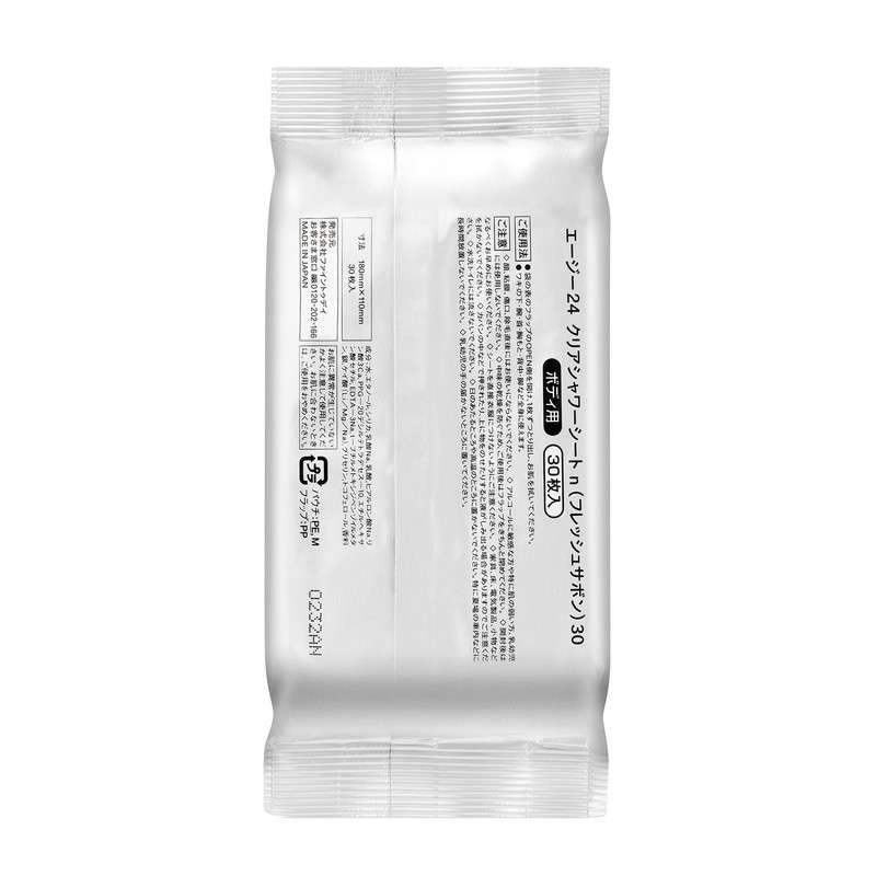 AGY 24 Clear Shower Sheet n (Fresh Sabon), 30 Sheets
