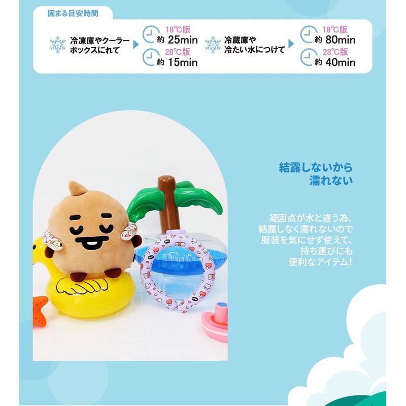 Solomon Shoji BT21 Minini Neck Cooler (D) (Pink) NECK COOLER