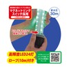 Lumica (Japan Chemiluminescence) C20294 Underwater Fishing Light VOLT II Plankton