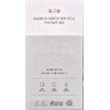Donggubat Shampoo & Treatment Bar 100g x 4 Convenient all-in-one