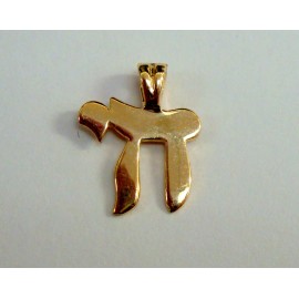 Unbranded Brand New 14k Yellow Gold Jewish Chai Pendant Charm