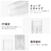 Frcolor リップクリームチューブ リップ バーム チューブ 口紅チューブ リップ容器 リップケース リップチューブ 透明