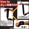 L-park Wrist Wrap, Easy to Adjust, 24.4 inches (62 cm),