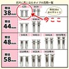 Hanaze S-39 for Graveyards, Premium Stainless Steel, 1 to 2