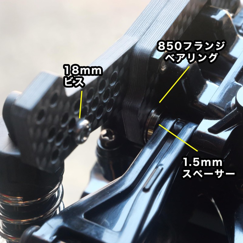 TT-02 Carbon Damper Stays for Rear