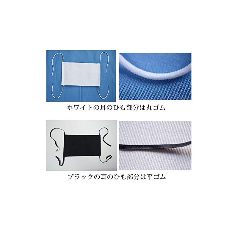 Marufuku Washable Mask, Antibacterial, Deodorizing, 2-Piece Set, Takashima Chijimi, 100%