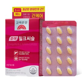 Korea eundan Pure Milk Thistle 60 Tablets (2-month supply) - Korea eundan Pure Milk Thistle 60 Tablets (2-month supply)