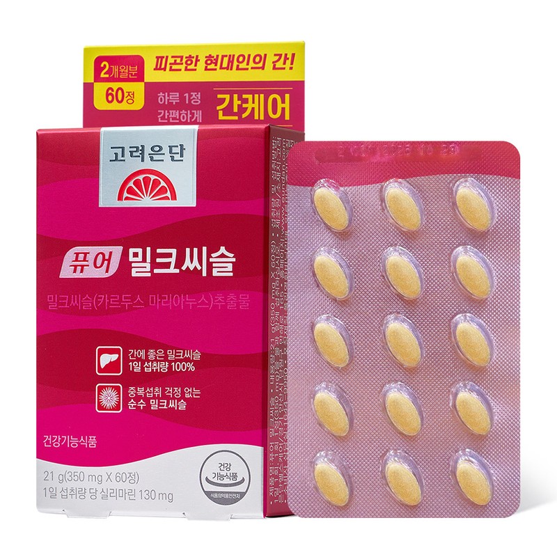 Korea eundan Pure Milk Thistle 60 Tablets (2-month supply) -