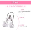 Nose Clip, Nose Muscle, Celebrity, Nose Clip, Ranking, Flower Clip,
