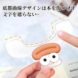 nalaina Book Clip, Transparent Plastic, Decorative, Convenient for Documents, Textbook Clip, Study, Clip, Stationery, Easy to Use, Durable, Paper, Documents, Convenient, Office Supplies, Study