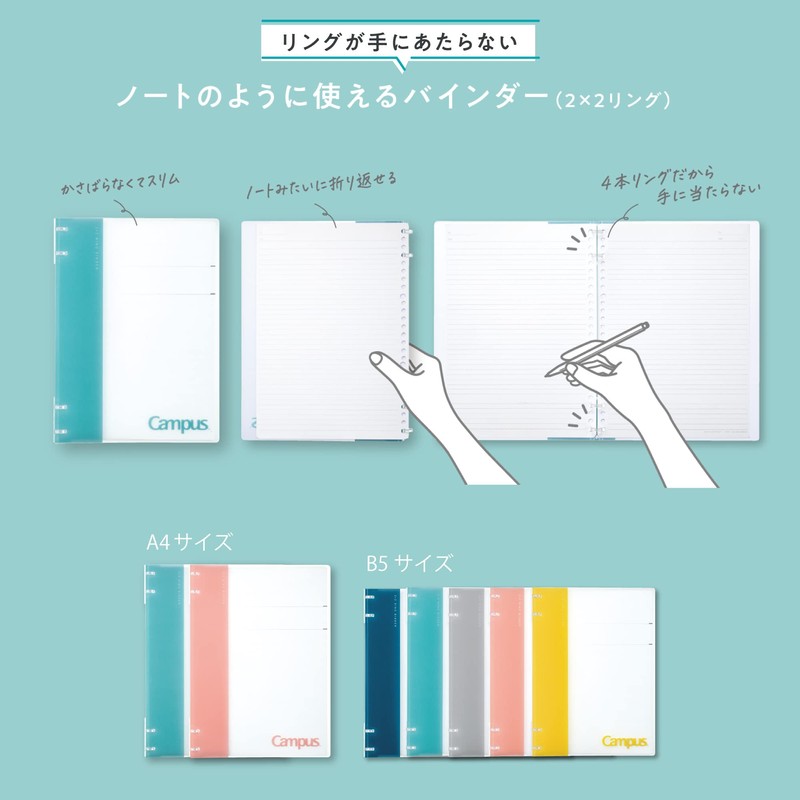 Kokuyo Le-NP704Y Loose Leaf Binder B5 Campus Notebook-like Binder, 26
