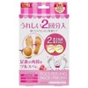 Perorin Don Quijote foot callus removal pack rose scent, 2 packs, 2 pieces / 페로린 돈키호테 발각질제거팩 로즈향, 2개입, 2개