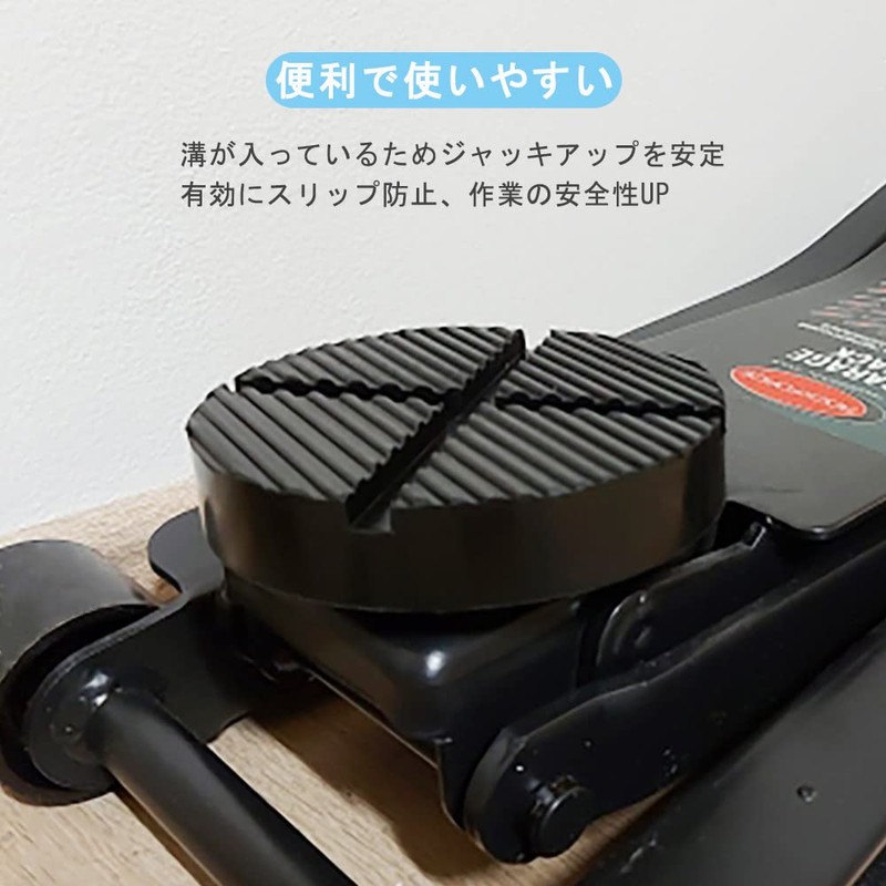 DFsucces Jack Pad Rubber Pad Jack Up Adapter Super Heavy