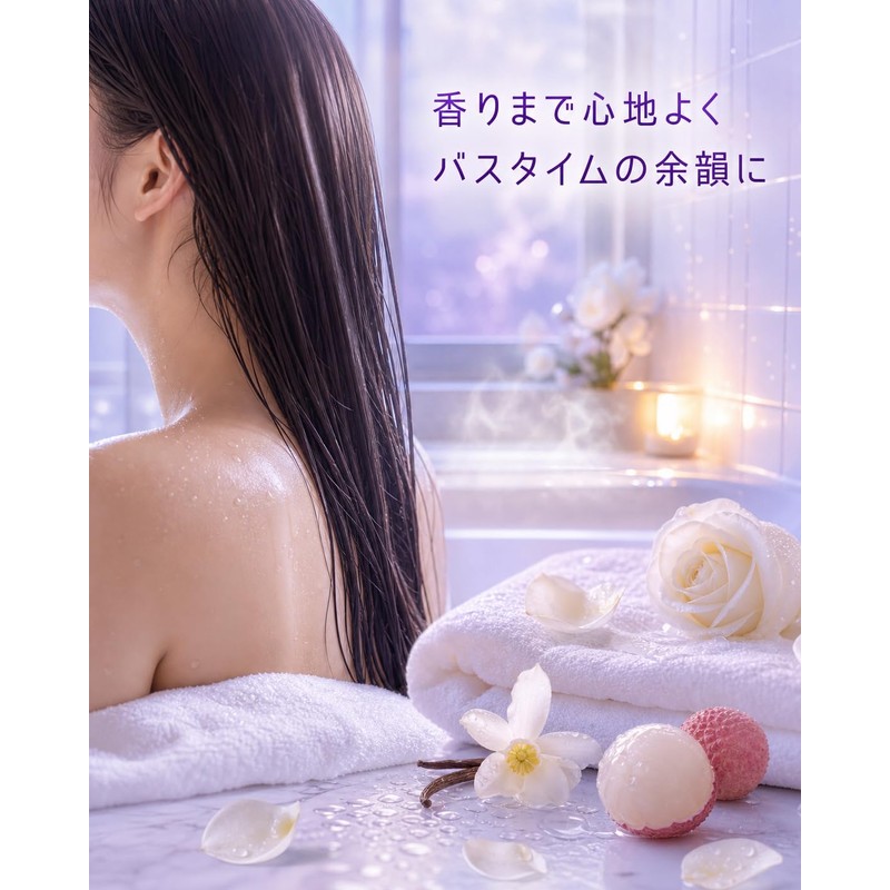 LUFT Shampoo Refill, High Damage Repair Type, Heart-Shimmering White Musk