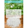 Heals Menthol Crystals 100g Peppermint Crystal Mint Brain Chuck Attached