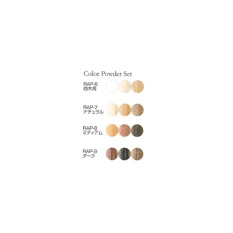 高森ko-ki Color Powder Set of 3 Mini Natural Rap – 7 