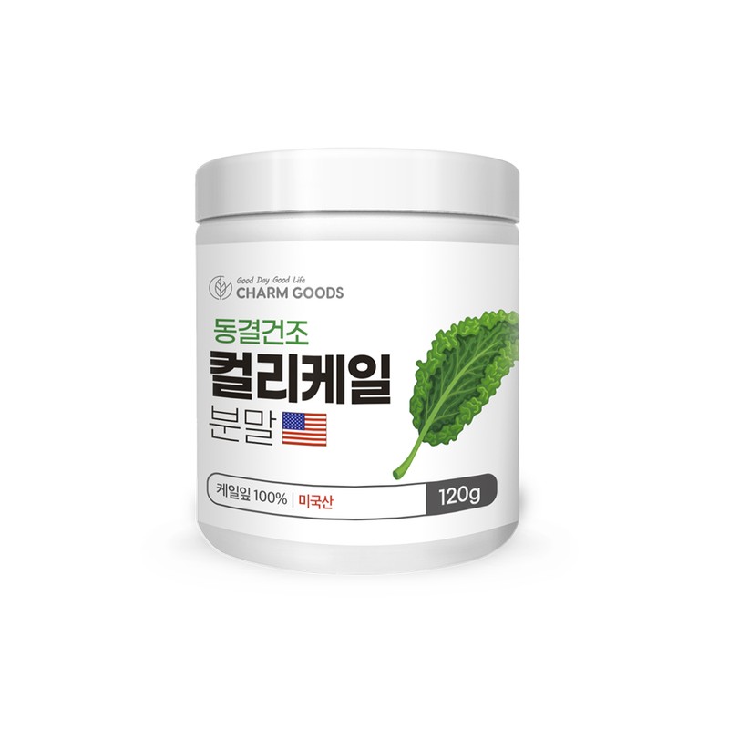 Benefits of freeze-dried curly kale 2+1 cans of curly kale