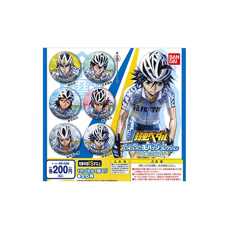 Yowamushi Pedal Capsule Can Badge Collection, Hakone Gakuen Edition, Set