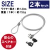 ABINECS PC Wire Lock 6.1 ft (1.8 m) (Set of