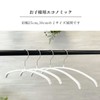 Mawa German Non Slip Hangers Economic 30P 10 Pack Black