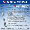 Slim Sinker, No. 3 to No. 10, Economical Use, Made