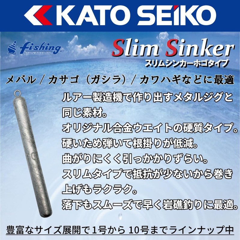 Slim Sinker, No. 3 to No. 10, Economical Use, Made