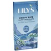 Lily's Crispy Rice Dark Chocolate (12x3 OZ)