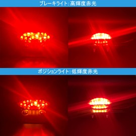 MGMSUNDK Motorcycle Tail Lamp, Integrated LED, DC12V, Waterproof, Universal Use, Slim, Retro, High Brightness (Red, #01)