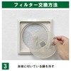 Filter Com Kyowanasta (NASTA) [Compatible with KS-8640PR / KS-FKS8640 /