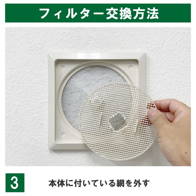 Filter Com Kyowanasta (NASTA) [Compatible with KS-8640PR / KS-FKS8640 /
