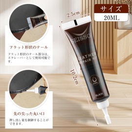 SEISSO Leather Repair Cream Tube, 0.7 fl oz (20 ml), Leather Products, Cracks, Peels, Scratches, Fades, Repairs, Synthetic Leather Paint, Leather Repair Agent, Car Seats, Sofa Bags, Leather Shoes, Belts, Wallets, Leather Tinting Refill (Light Gray, 0.7 fl oz (20 ml)