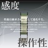 SUNLINE Shooter OVERTEX 80m (262.5 ft) 12lb (No. 3)
