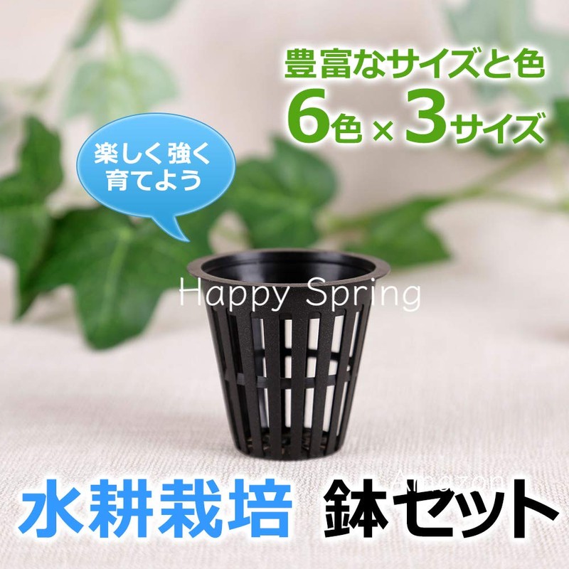 Happy Spring Hydroponic Basket Pot Home Vegetable Garden Black Large