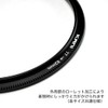 KANI 82-95mm Filter Diameter Conversion Adapter Step Up Ring Thin