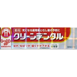 Daiichi Sankyo Health Care Clean Dental L Total Care, 3.5 oz (100 g) Set of 5 (Quasi-drug) Salt Flavor