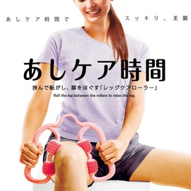 La-VIE (ラヴィ) Fascia Roller Ash Care Time Taffy Pink Calf Thigh Foot Massage Roller 3B-4885 [Manufacturer Genuine Item]