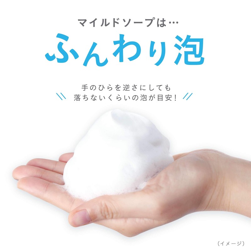 Free Plus Mild Soap Set of 3 + Double Sheet