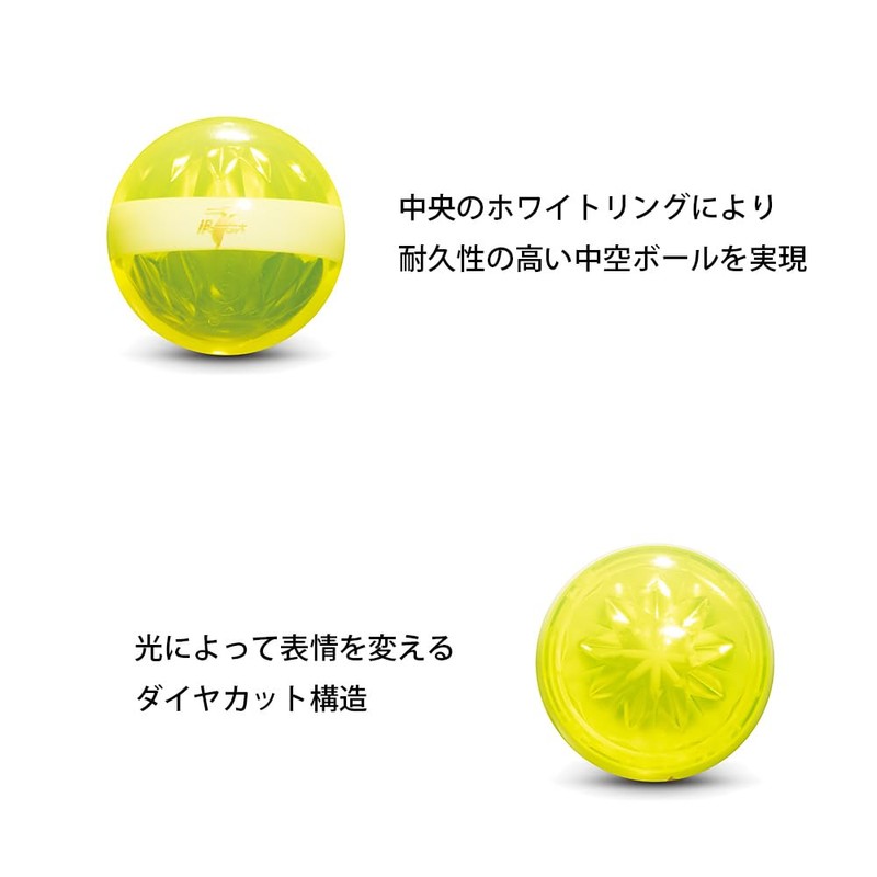 HATACHI PH3812-45 Park Golf Ball, Power Diamond, Yellow