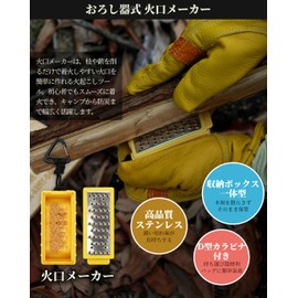 Tinder Maker, Fire Starter, Grater Type, Compact and Portable, Easy to Tinder from Branches and Firewood, Great for Camping, Hiking, Survival, and Disaster Storage