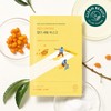 brand /Blemish Care Round Wrap Vita Niacin Blemish Serum Mask 1ea (On) / /잡티케어 라운드랩 비타 나이아신 잡티 세럼 마스크 1매 (온)