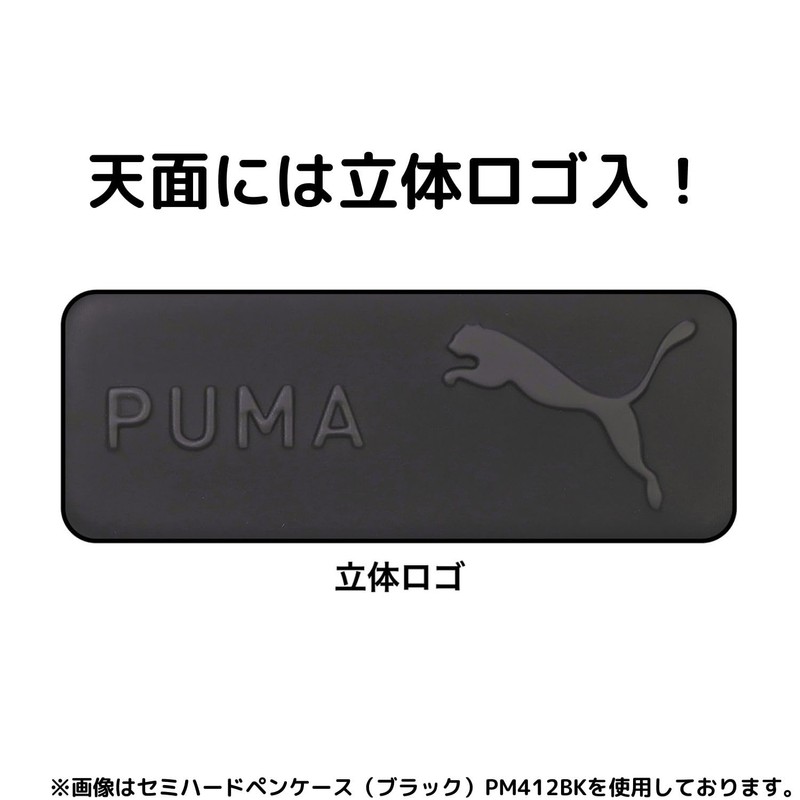 Kutsuwa PM412 Pencil Case, Blue