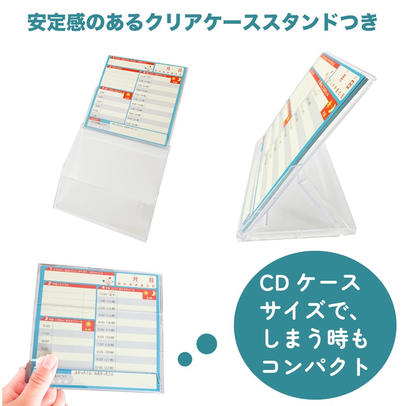 LearnEASY Kids Tabletop Daily Planner Starter Set Planner Planner Planner