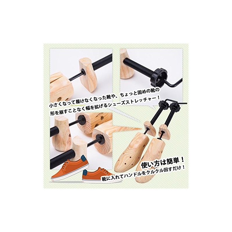 Men's Shoe Stretcher Adjustable Width and Length, Aomori