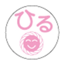 Drug Label (For Packaging), Lip (C-2), 0.9 inches (24 mm) (100 Mairi)