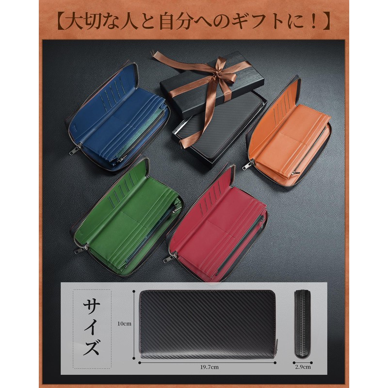 Modiko Men's Long Wallet, Large Capacity, Carbon Leather, YKK Leather,