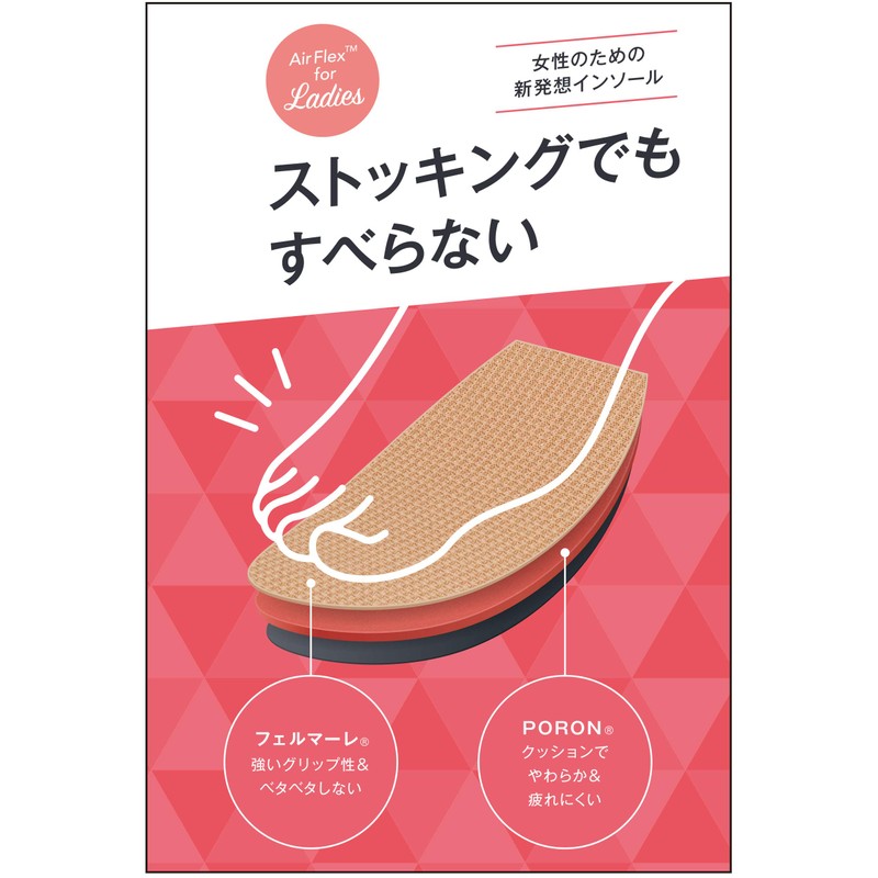 Airflex for Ladies [Women] Full Bed, beige